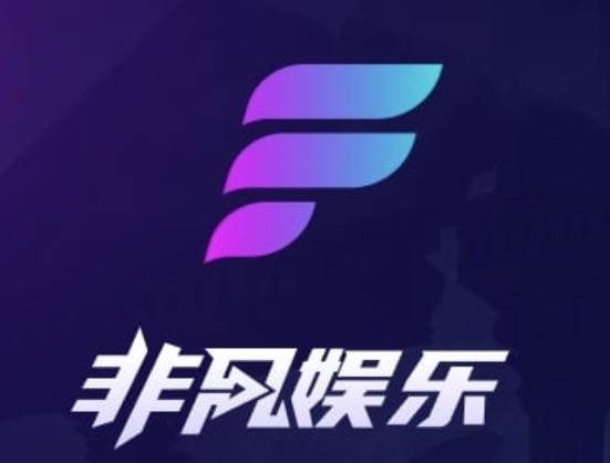 非凡娱乐